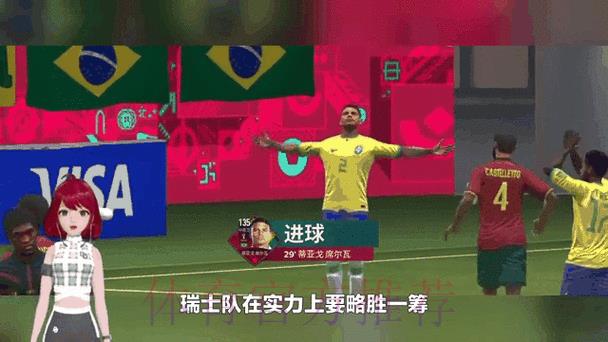 足球盛宴直播全程，世界杯赛场动态一手掌握