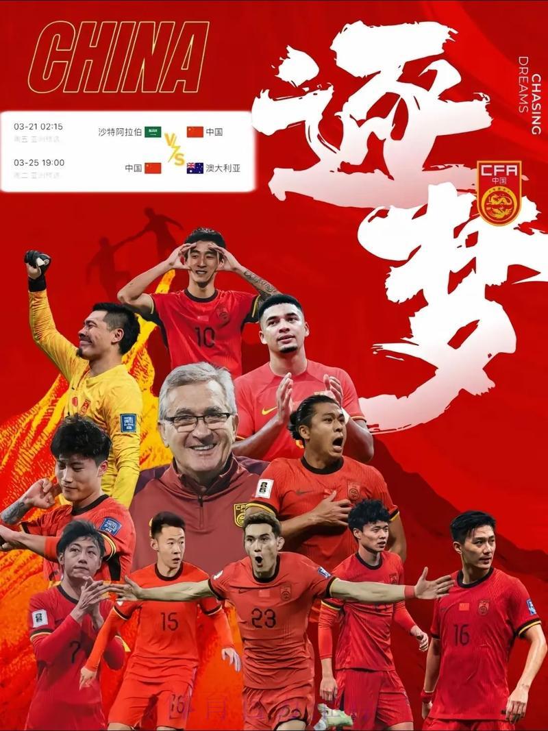 2026世界杯预选赛全程直播·在线免费观看 2026世界杯预选赛全程直播·在线免费观看