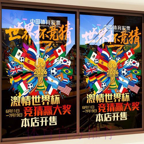 正规世界杯竞猜平台精选,安全可靠有保障 正规世界杯竞猜平台精选,安全可靠有保障