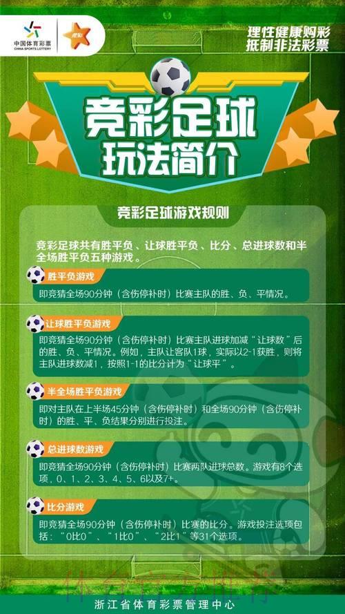 世界杯竞猜平台操作指南，新手快速入门购彩技巧