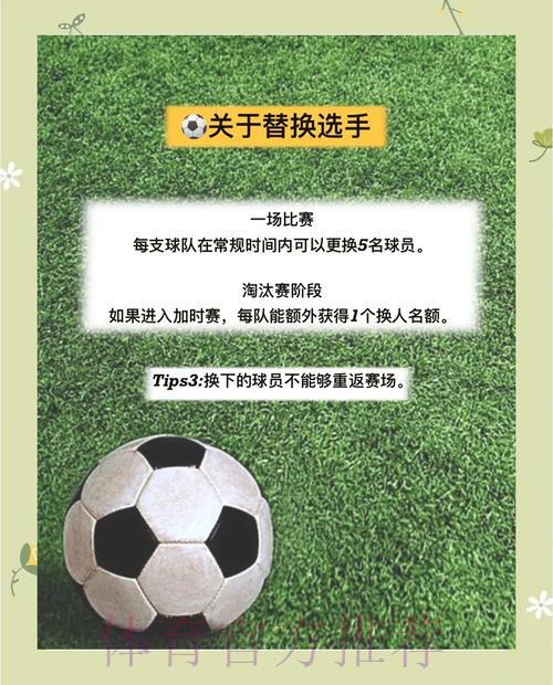 零基础入门:世界杯赛事竞猜完全攻略 零基础入门:世界杯赛事竞猜完全攻略