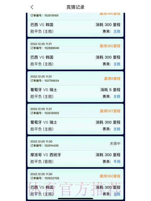 世界杯竞猜安卓客户端全平台下载 世界杯竞猜安卓客户端全平台下载